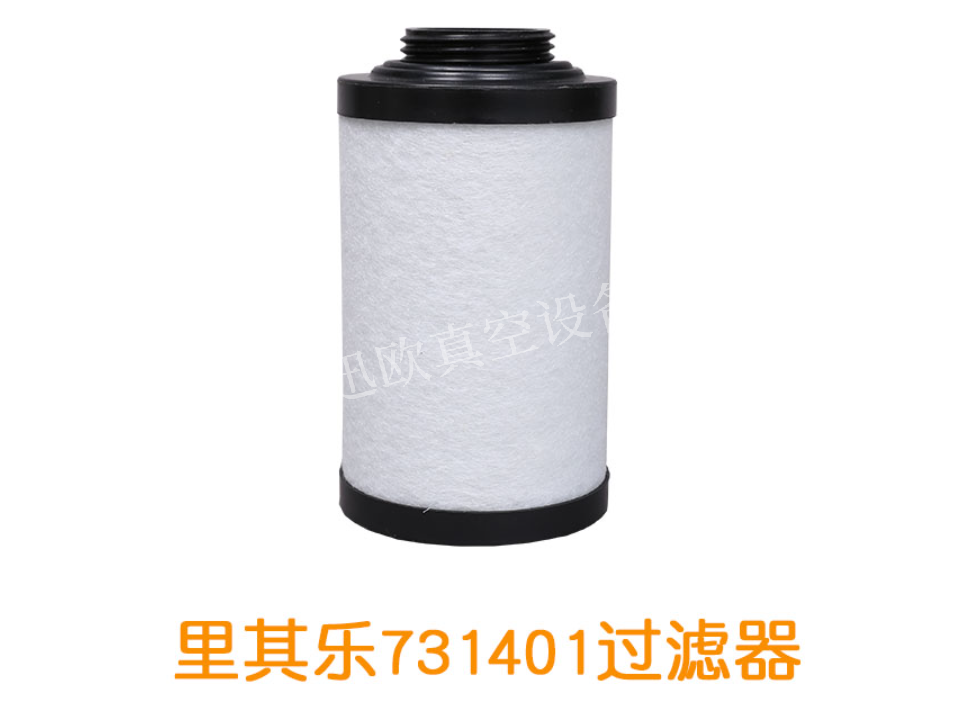 里其樂排氣濾芯